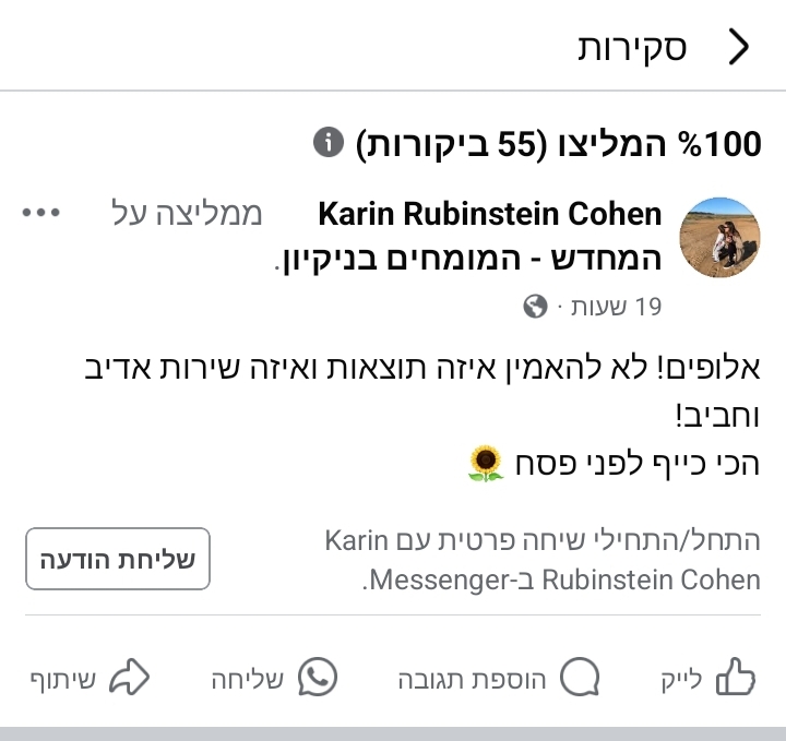 Screenshot_20250326_101138_Facebook