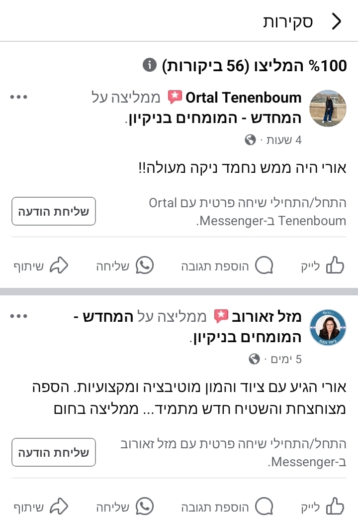 Screenshot_20250401_194528_Facebook