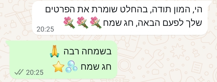 Screenshot_20250402_202619_WhatsAppBusiness