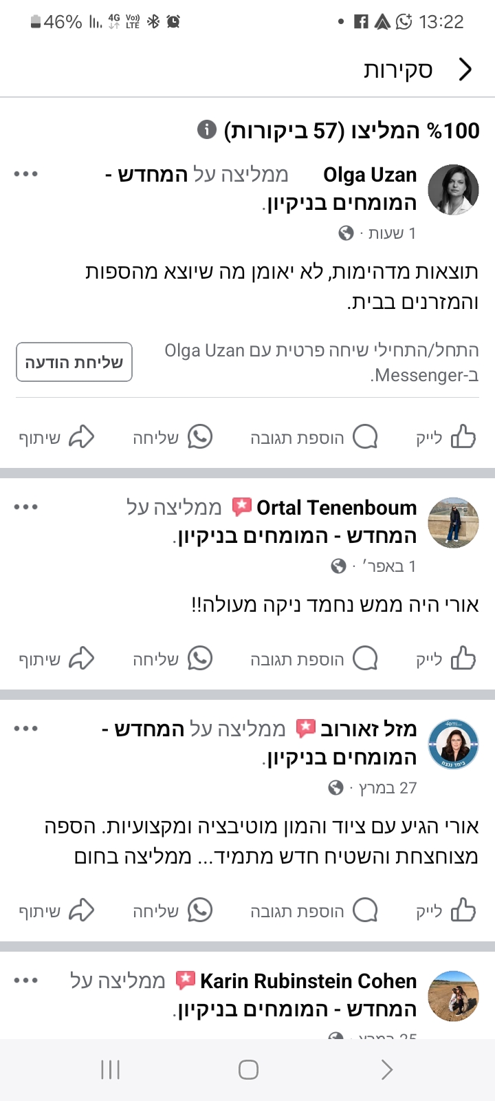 Screenshot_20250410_132236_Facebook