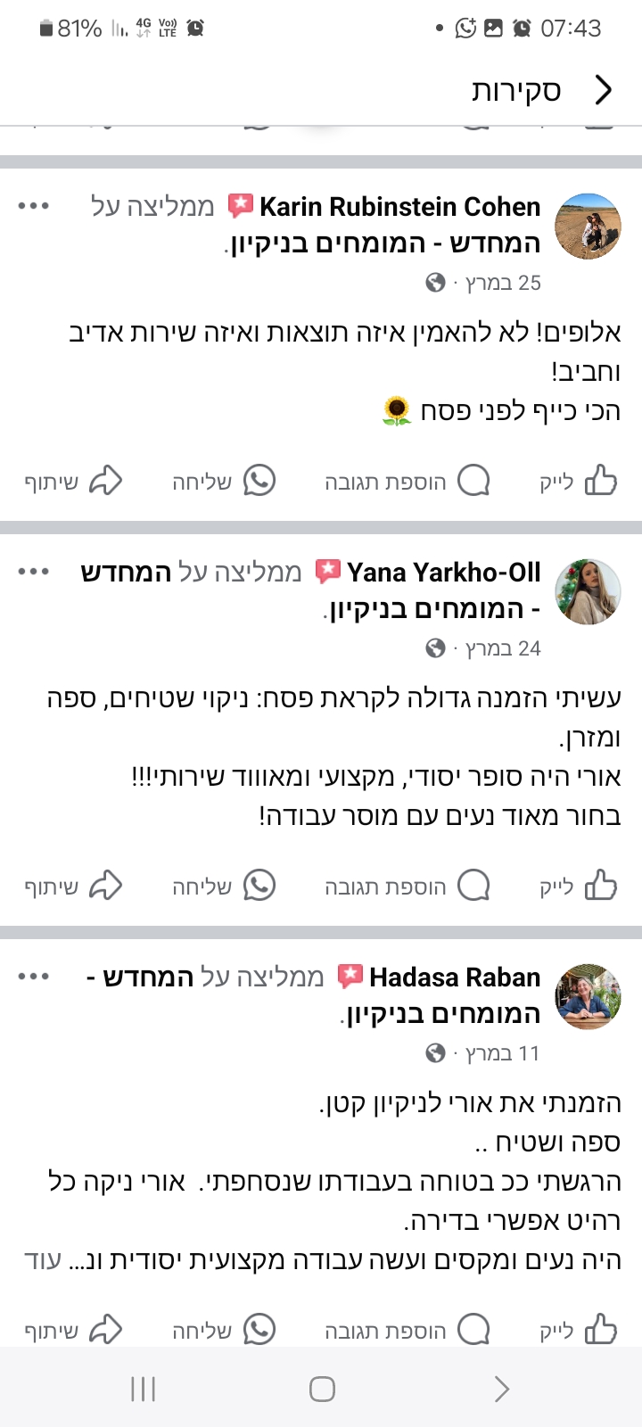 Screenshot_20250502_074336_Facebook