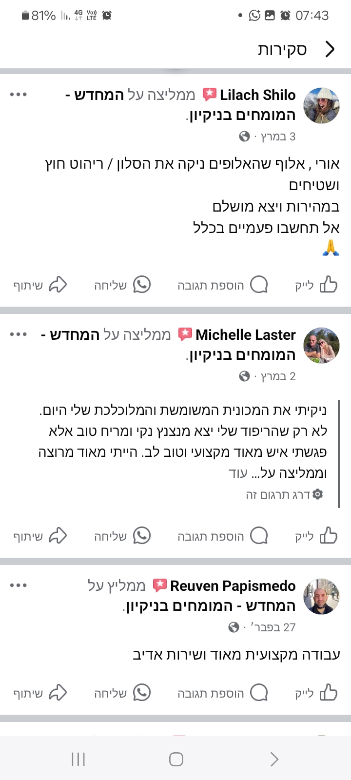 Screenshot_20250502_074352_Facebook