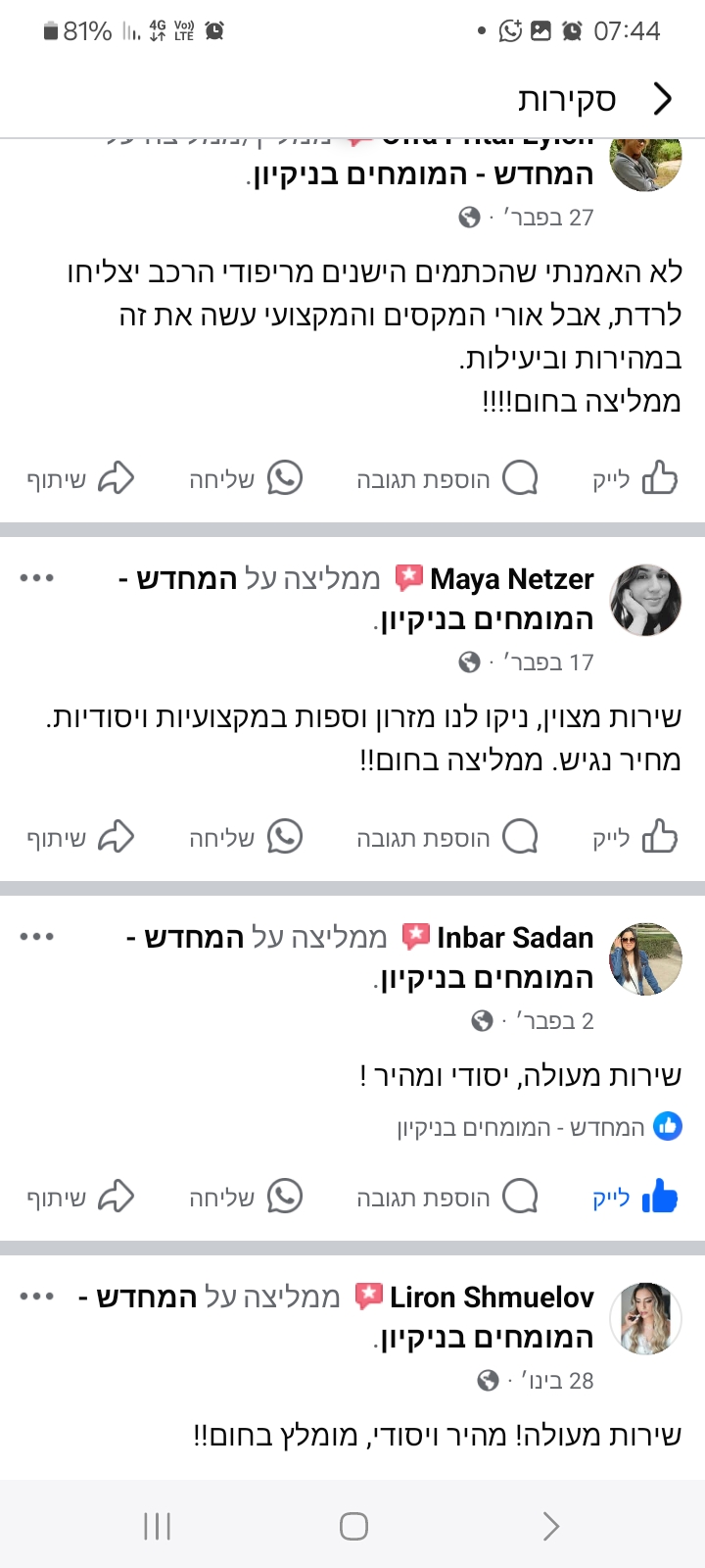 Screenshot_20250502_074400_Facebook