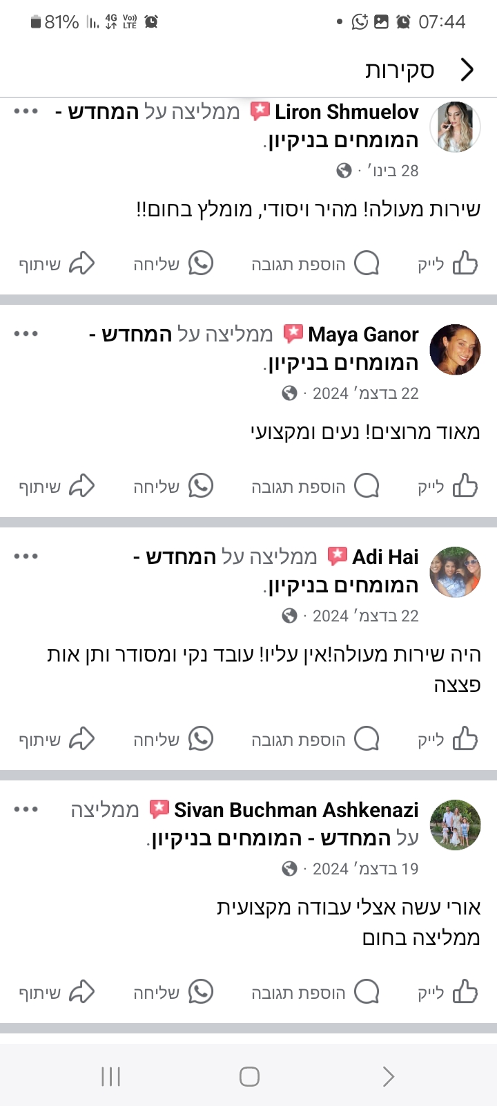 Screenshot_20250502_074435_Facebook