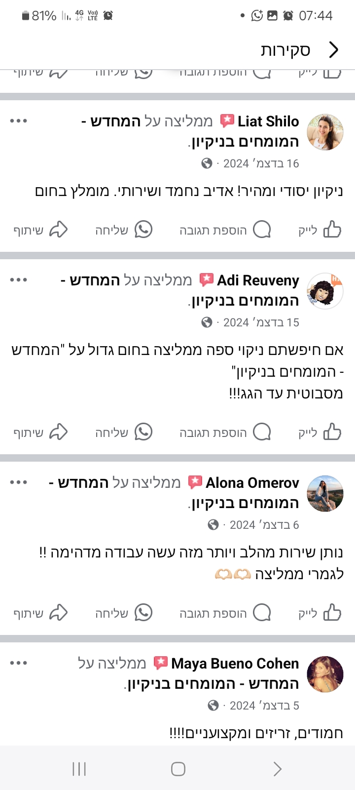 Screenshot_20250502_074440_Facebook