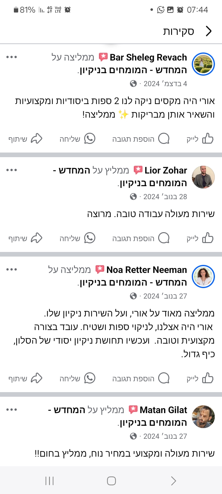 Screenshot_20250502_074445_Facebook